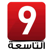 chirurgie plastique tunisie